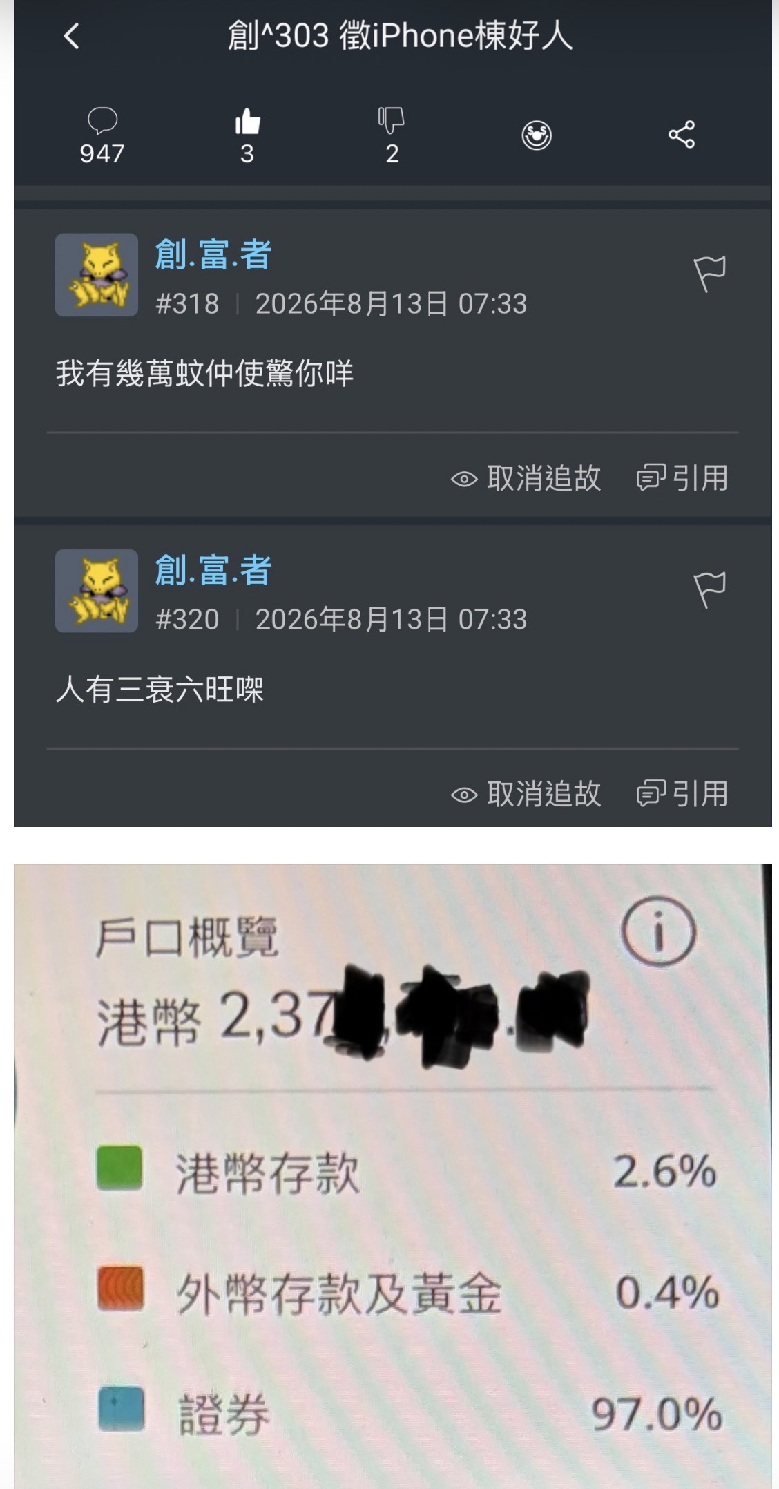 https://upload.hkgolden.media/comment/502iuu3e.pn2xqrhmrvc.kpyntobyloq.vfc.jpg