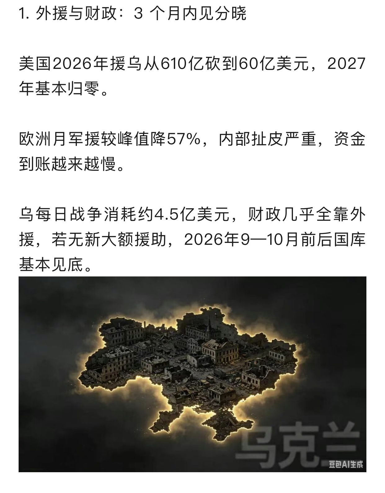 https://upload.hkgolden.media/comment/50upyeej.ebpci2hgjvn.zq43jrua0dn.vpw.jpg