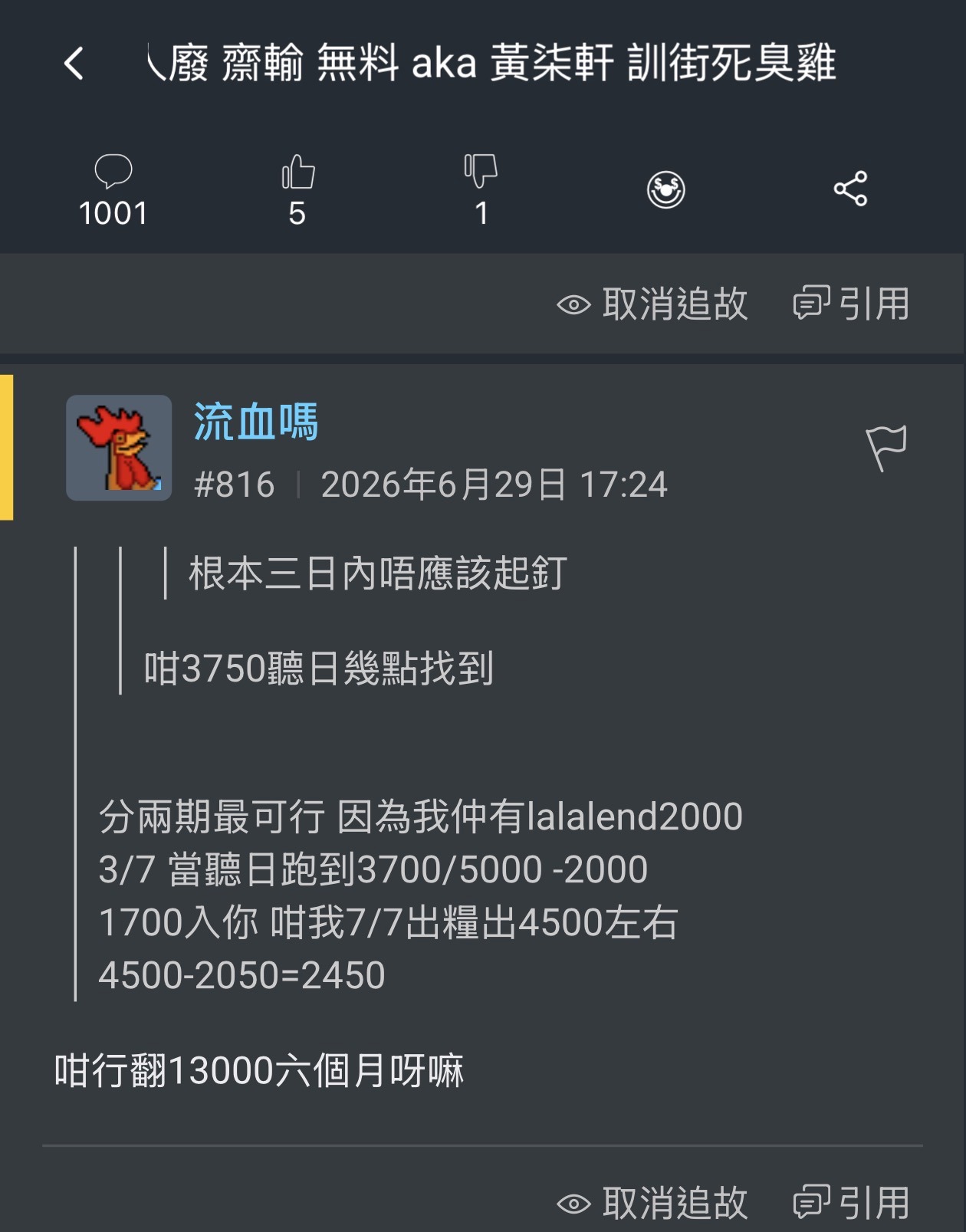 https://upload.hkgolden.media/comment/515nrhre.kk1rmhtlgyt.fo2rj4lpdgj.cys.jpg