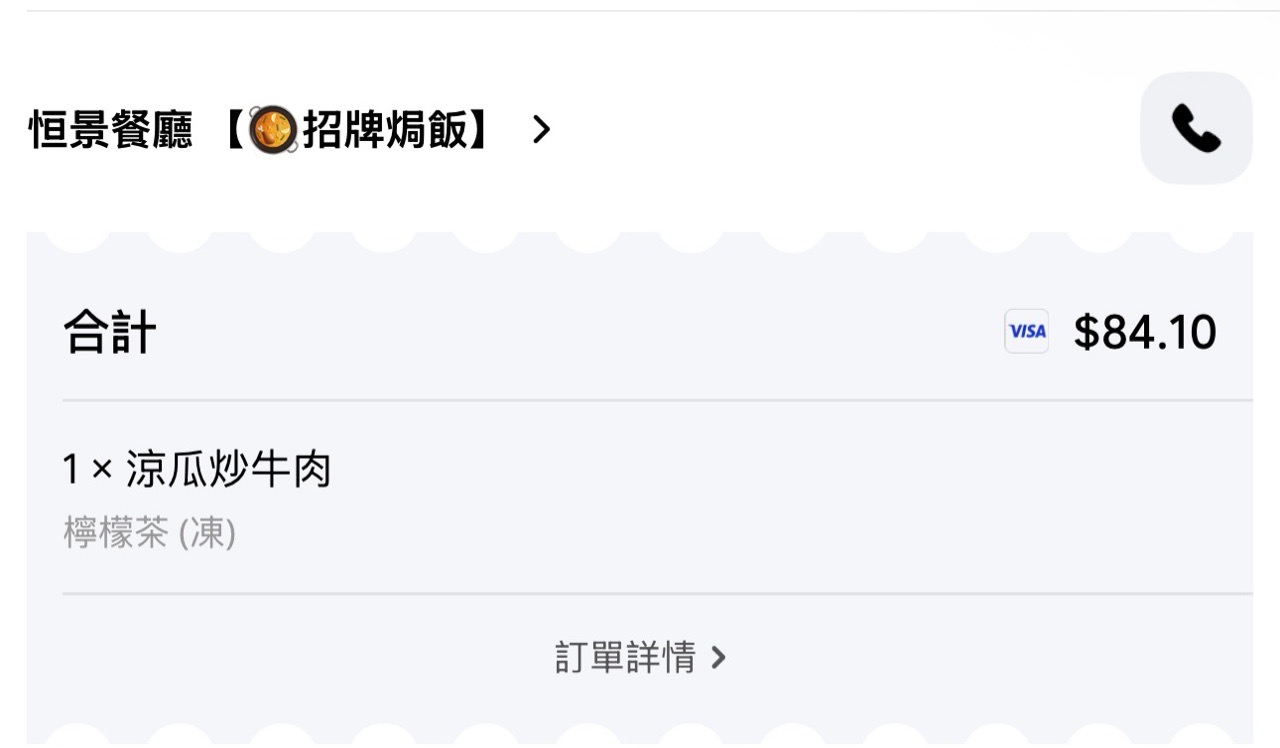 https://upload.hkgolden.media/comment/52vfi45s.1tgksanjanb.3ajn43v2yhr.mw1.jpg