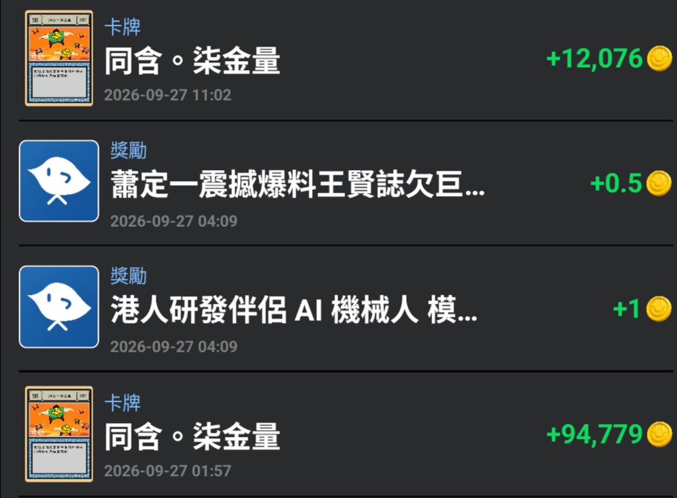 https://upload.hkgolden.media/comment/54chrmhj.rmh5w3clvbc.hdkevyukucp.k0d.jpg