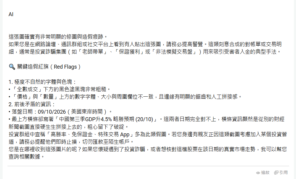 https://upload.hkgolden.media/comment/54dc5vxr.jufut5lfavk.ibtx5fau4e4.egk.png