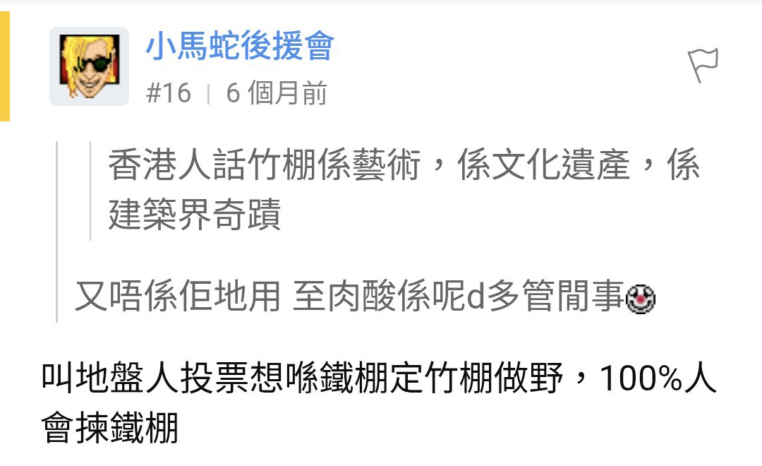 https://upload.hkgolden.media/comment/54za0jcr.ix1d5f4ibs4.t233w0pbko4.qjm.jpg