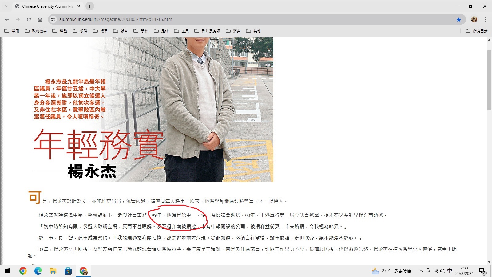 https://upload.hkgolden.media/comment/55sjjuvf.pdajrjuwdj5.xxs4pgsnpth.0xk.jpg