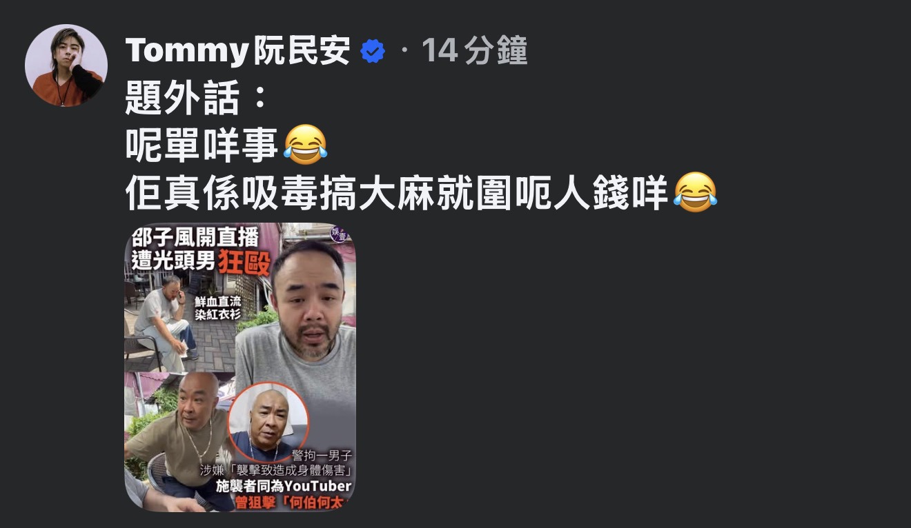 https://upload.hkgolden.media/comment/5a2gpykw.ruwgzpkckxq.tjzqwe10bd1.nzf.jpg