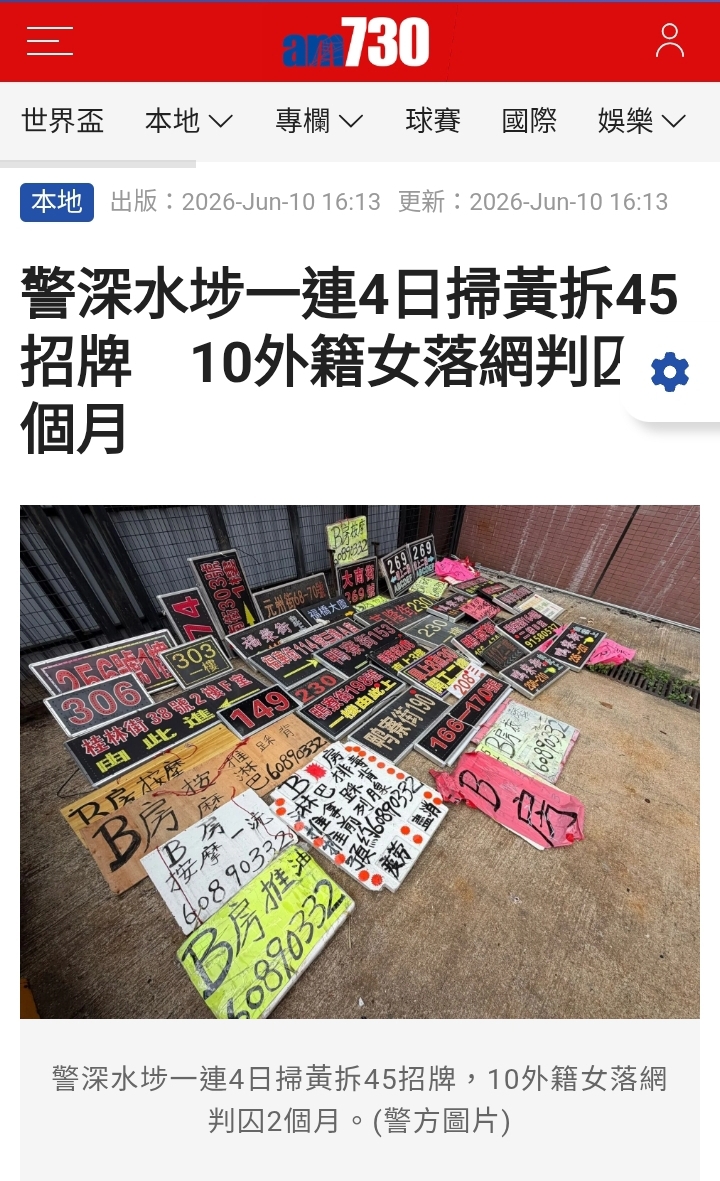 https://upload.hkgolden.media/comment/5a4sfead.v130eifxakq.i3f5usovvur.stc.jpg