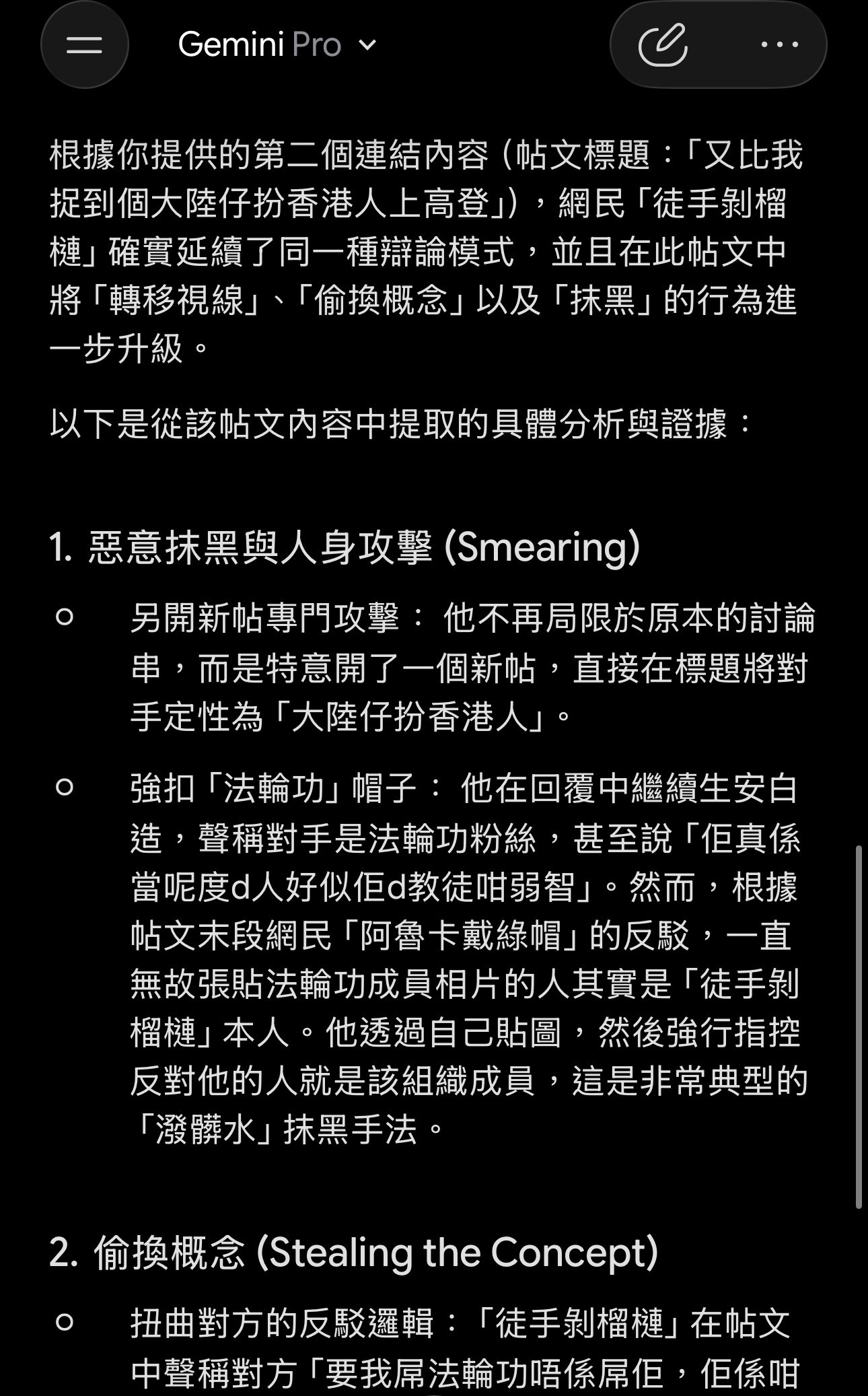 https://upload.hkgolden.media/comment/5cizucew.223pxwpkgwi.yeg1icwdnad.qre.jpg