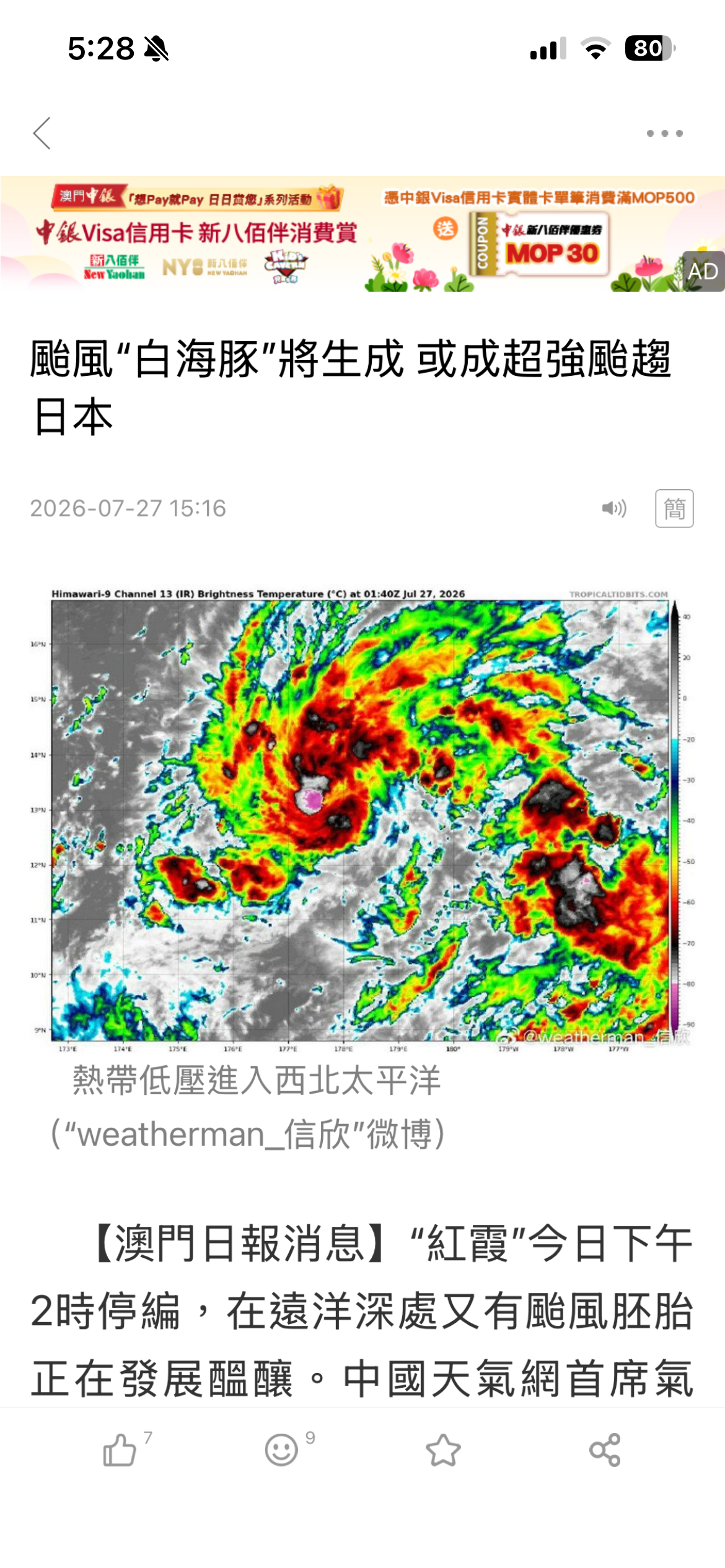 https://upload.hkgolden.media/comment/5cme1uth.vx4egmqw3xx.xptvuqujlff.r32.png