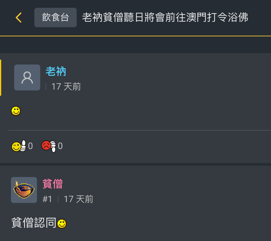 https://upload.hkgolden.media/comment/5d3y5vzl.2ahtstsyojs.vekdhvva3vw.ca5.png