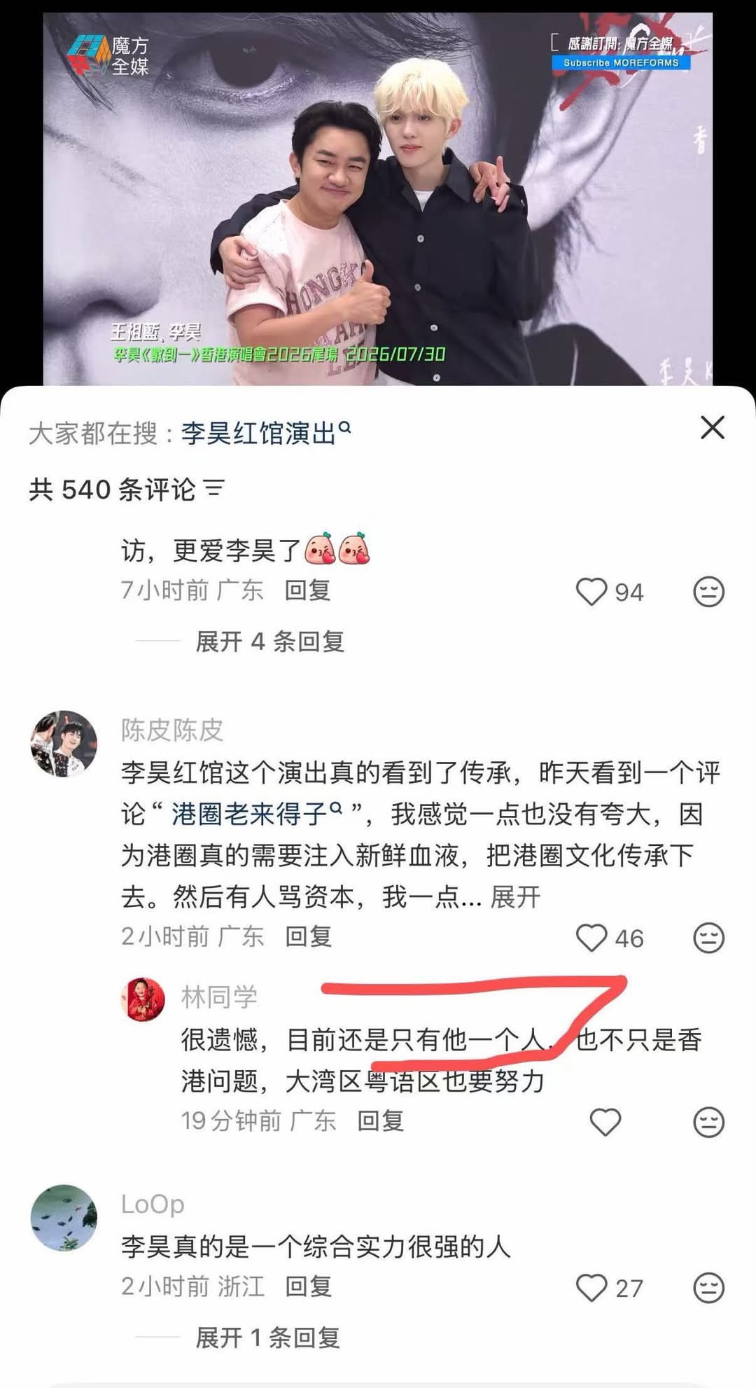https://upload.hkgolden.media/comment/5ddx5moq.mozpo1fltzy.b2zzrxaevvm.sit.jpg