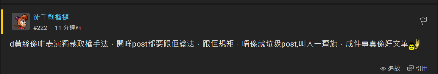 https://upload.hkgolden.media/comment/5e1emxh4.a4yhwgwbeyy.21cn5tq5mpn.da0.png