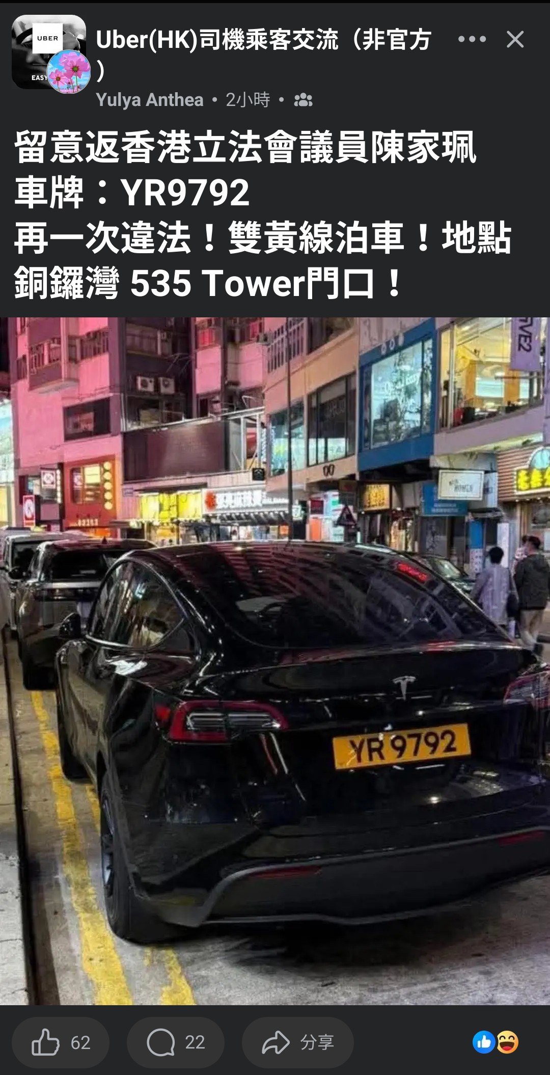 https://upload.hkgolden.media/comment/5efrpwj2.1d03owj5k5o.ivzehhidox4.1vi.jpg