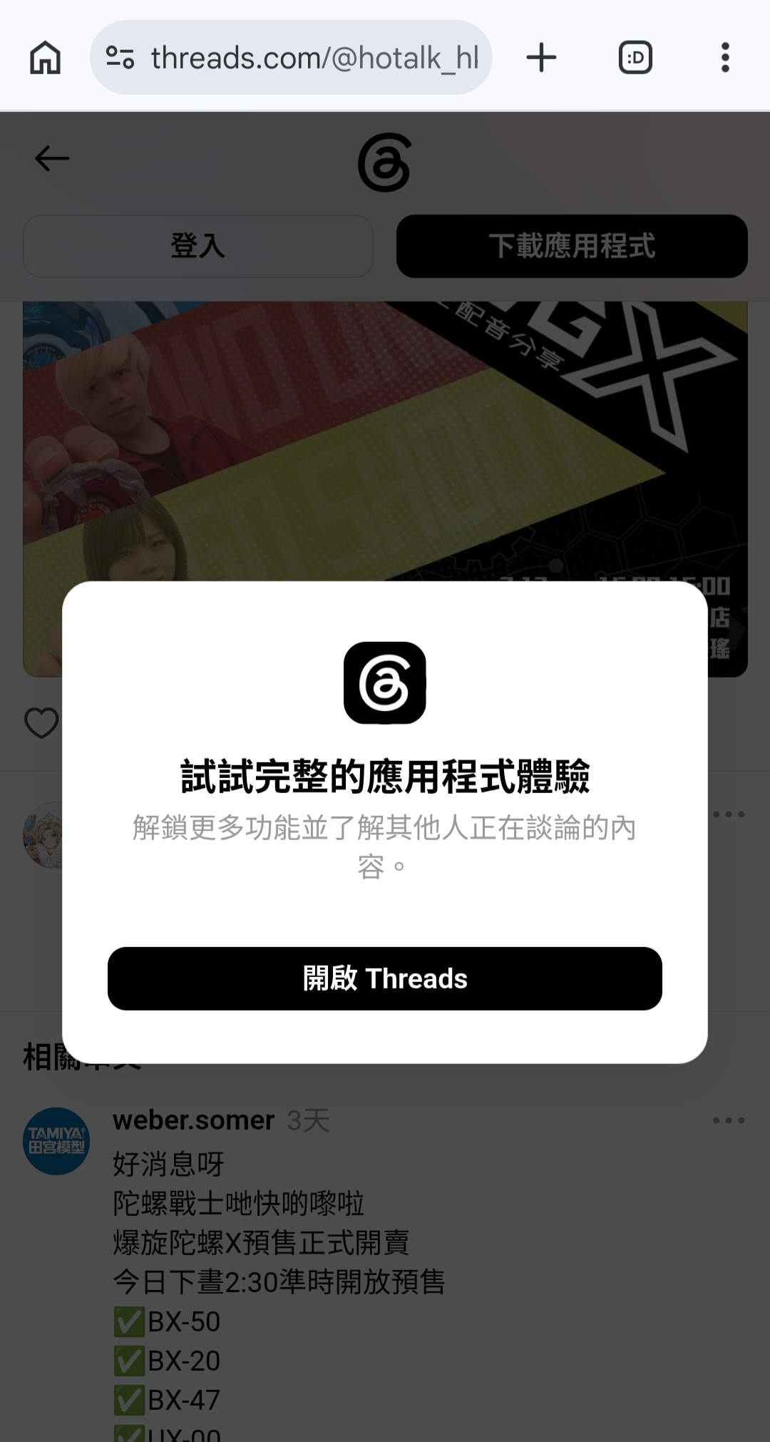 https://upload.hkgolden.media/comment/5fmpkmy0.ywp1yxjnozm.1eddepctozm.dyv.png