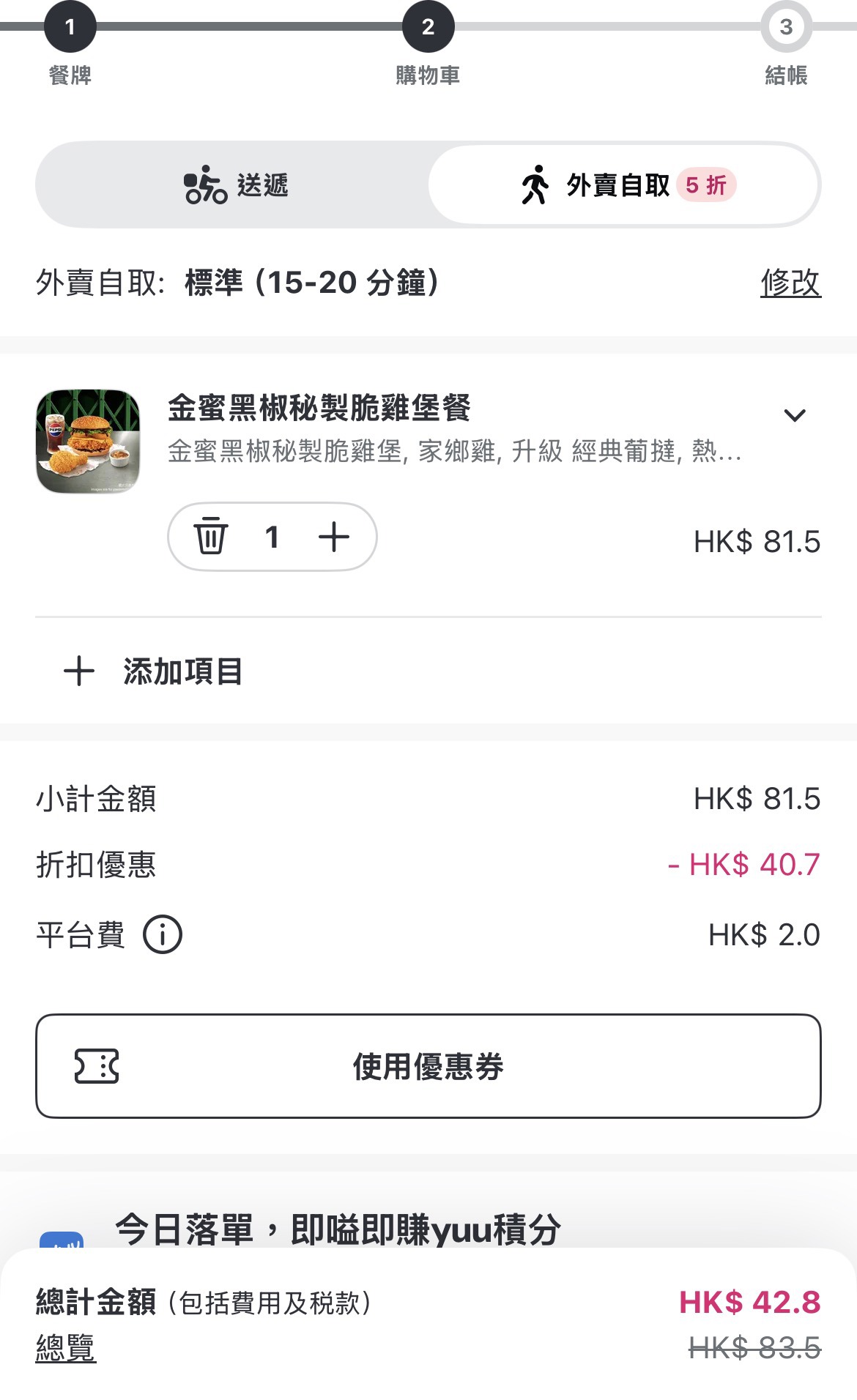 https://upload.hkgolden.media/comment/5fofkrnf.nkahqev3pnx.xe2iy3gmqxb.oay.jpg