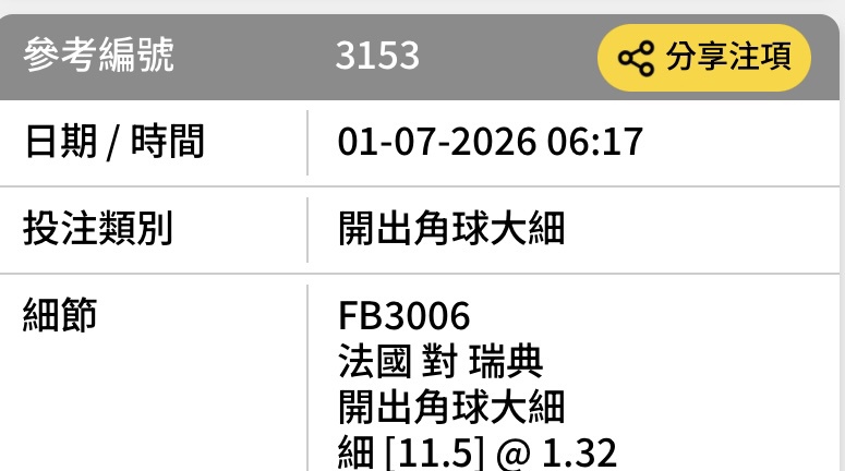 https://upload.hkgolden.media/comment/5hqzu5po.t2ixf034qul.rc22dxynp1g.p24.jpg