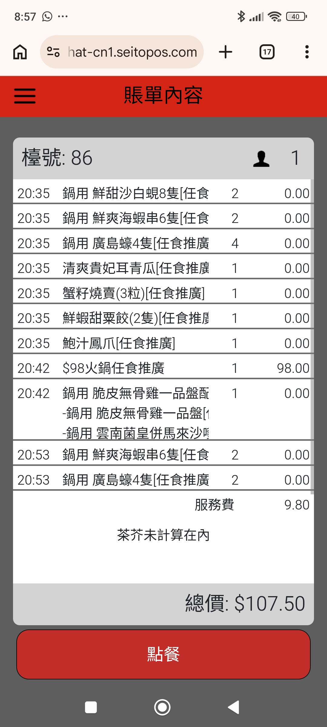 https://upload.hkgolden.media/comment/5hrn4ica.ogg4114jh4s.t3rwnw0izxe.5d2.jpg