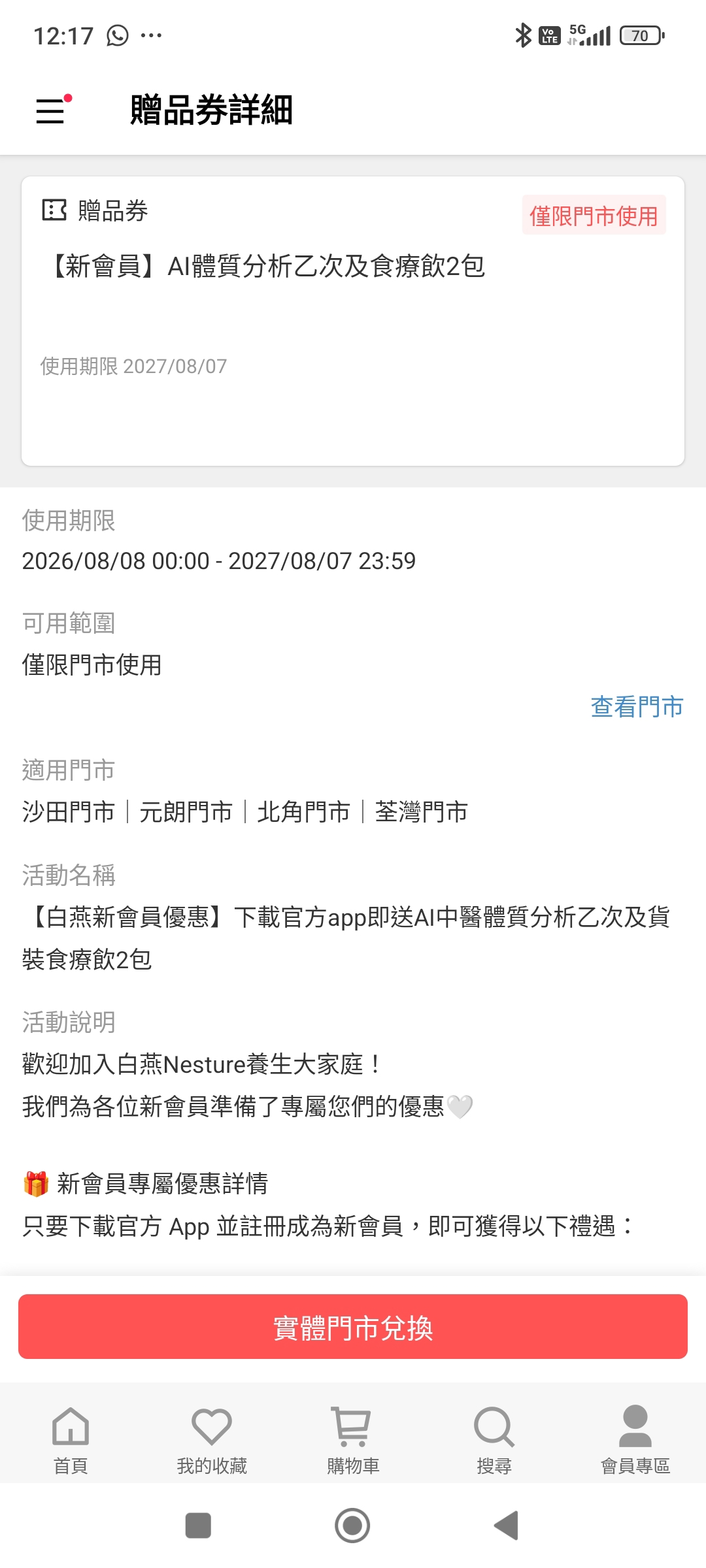 https://upload.hkgolden.media/comment/5i0wy14d.ltnpzhdea1m.eu40s1uiiqw.l4e.jpg