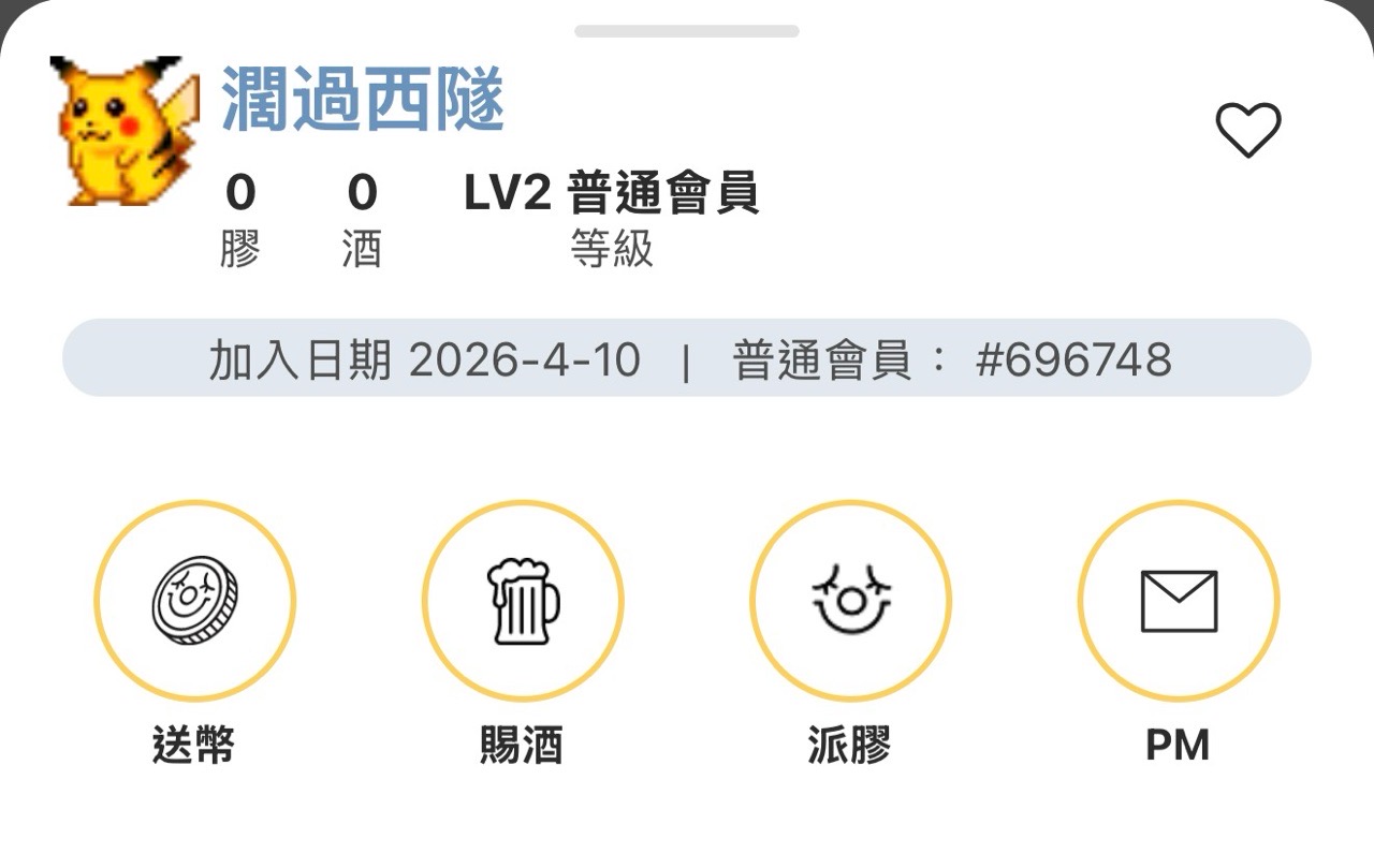 https://upload.hkgolden.media/comment/5isns2zp.l0nswxblzee.pbnreiq11p5.3fk.jpg
