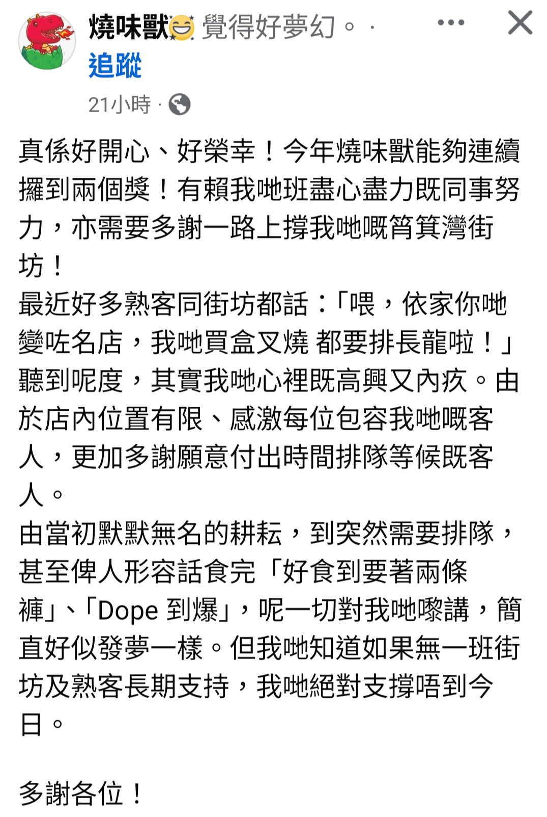 https://upload.hkgolden.media/comment/5itli5ox.nqycnketye0.gg3yob3fgyv.b2x.png