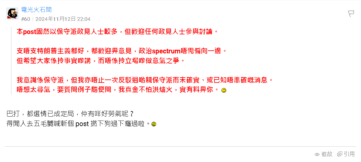 https://upload.hkgolden.media/comment/5jauxcrc.bnprpmngbki.1suui1owt5m.ioc.png