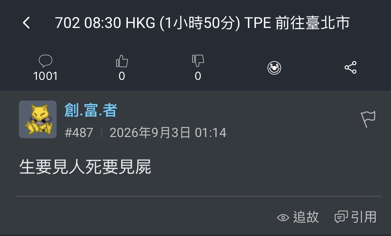https://upload.hkgolden.media/comment/5jyhapql.qlw2fg1enyk.l5mimr3bado.ajr.jpg