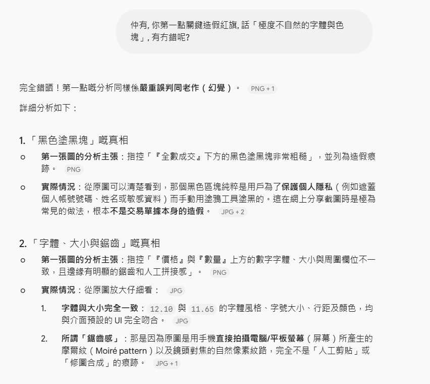 https://upload.hkgolden.media/comment/5jywzdy4.afj42isg2vd.jdbxjmkzbx0.0h4.png