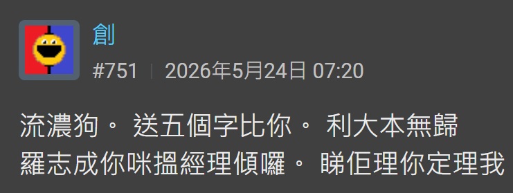 https://upload.hkgolden.media/comment/5m3xdljh.abuhyqircyh.qes21rby1ha.uen.jpg