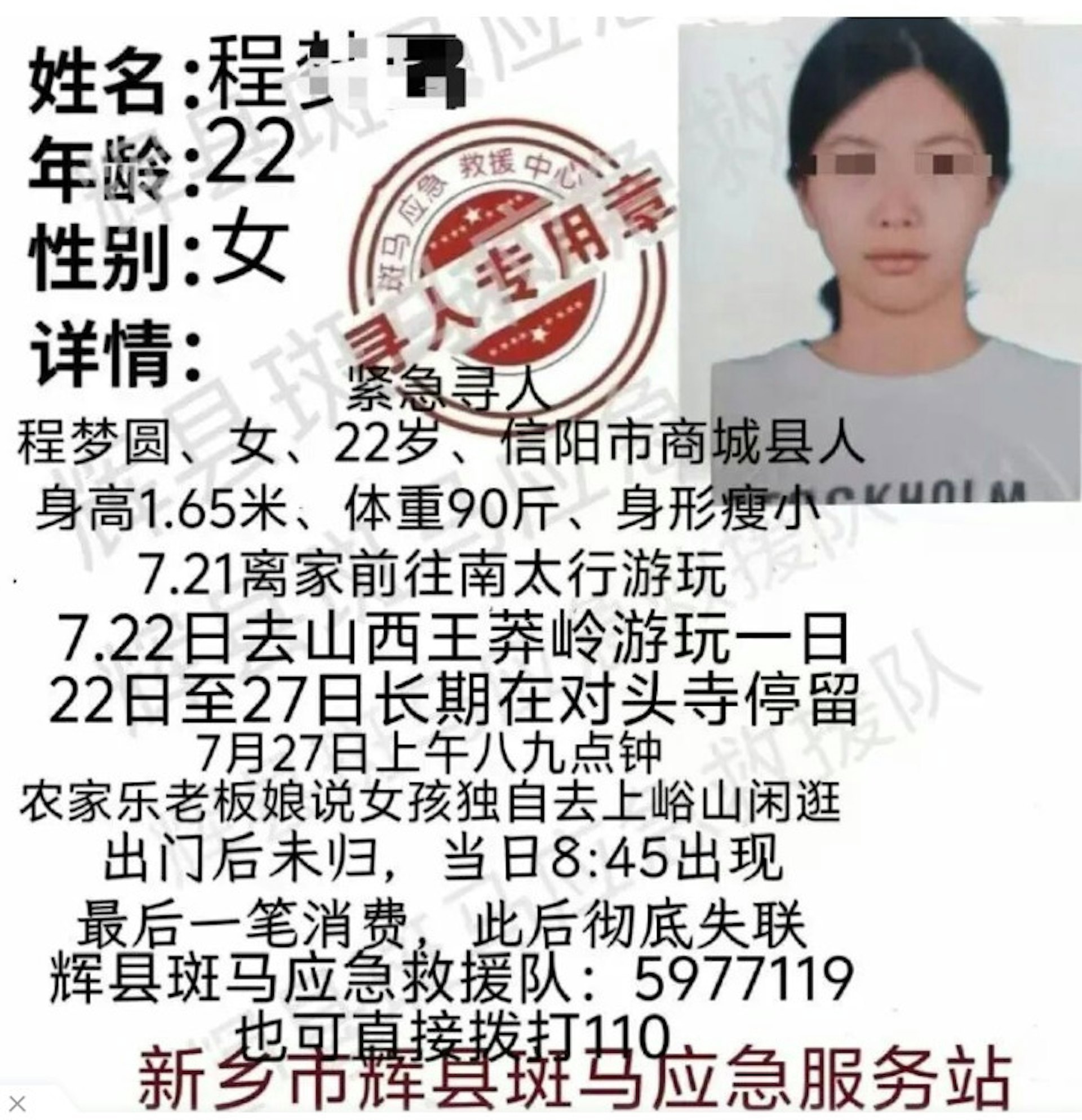 https://upload.hkgolden.media/comment/5nchmo22.c1adv3rouzu.nwzc1vq4asu.i4a.jpg