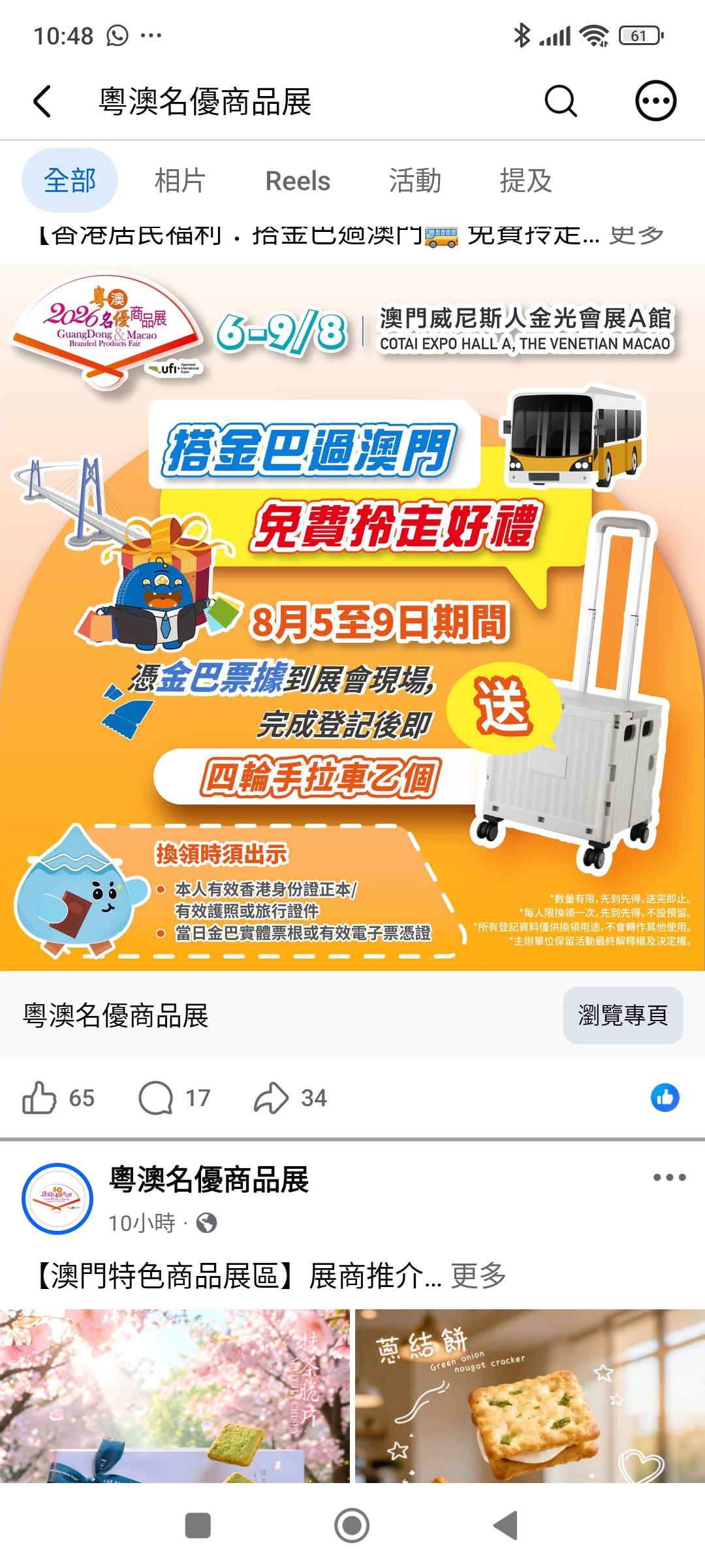 https://upload.hkgolden.media/comment/5nqtolqz.mrr5e0odgkw.pczjvcne4cm.jcu.jpg