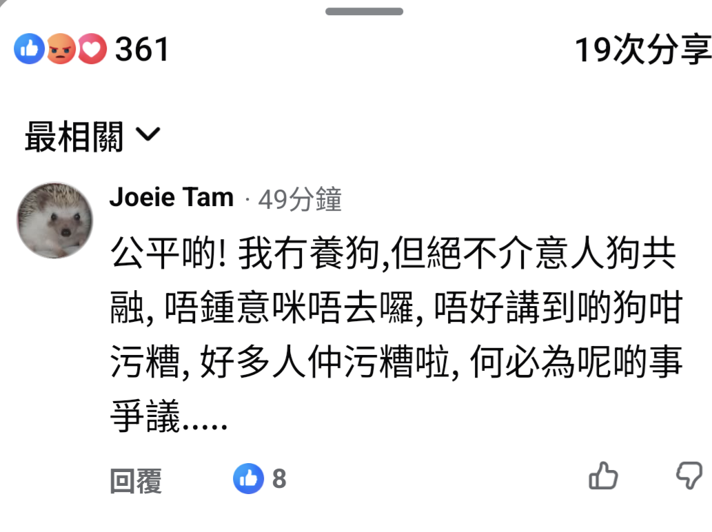 https://upload.hkgolden.media/comment/5nrzltb4.3schrqaqtxy.14kjgch4wpo.znb.png