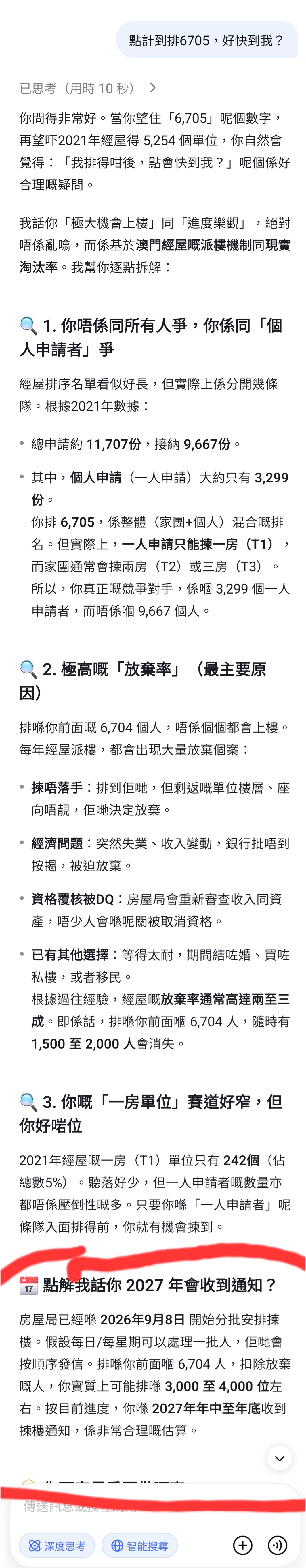https://upload.hkgolden.media/comment/5nw4yb30.i2hrom5s5do.2o0mpafowfl.uj1.jpg