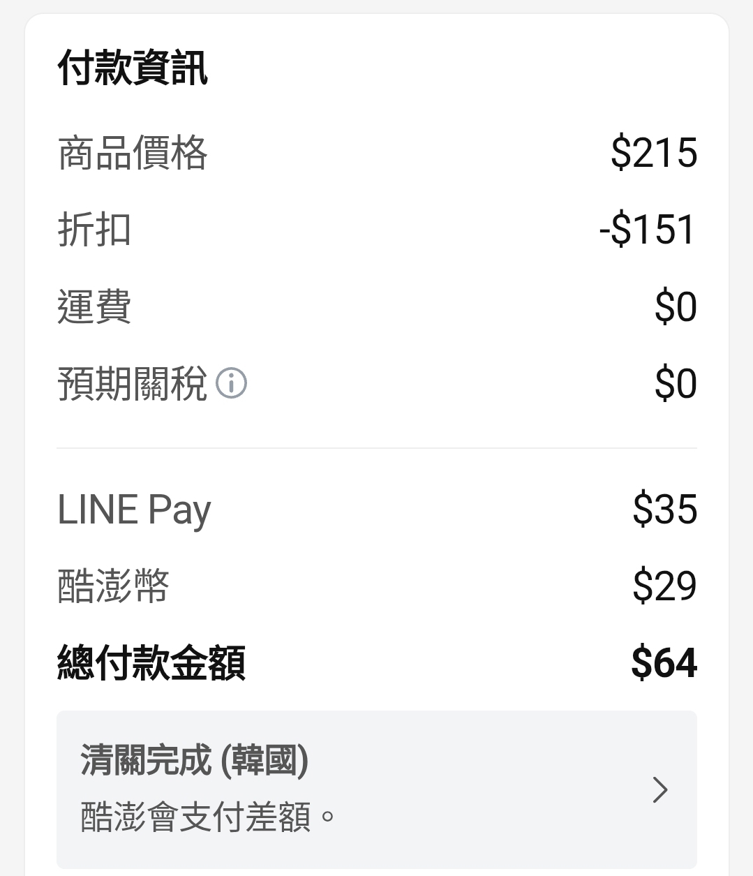 https://upload.hkgolden.media/comment/5oehiavu.rwz21nbcthe.qgogayjb4w1.clj.jpg
