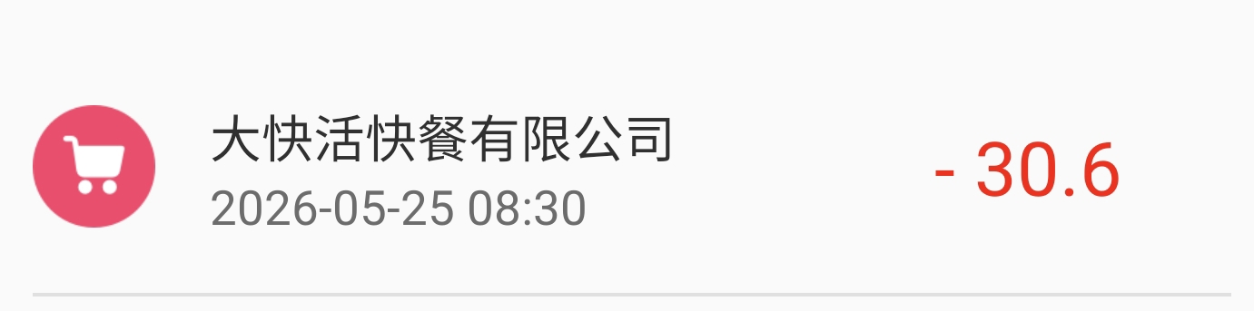 https://upload.hkgolden.media/comment/5okf5zze.sagggfh14n3.gt50eabvssu.yvq.jpg
