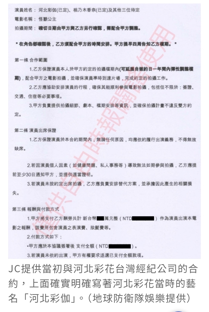 https://upload.hkgolden.media/comment/5pqa3zhw.ohwi45eh21w.v2m0p1mjob3.no5.jpg