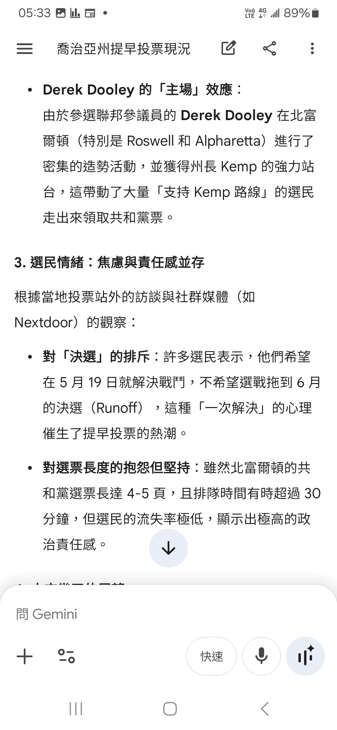 https://upload.hkgolden.media/comment/5q50gqeg.w5ffw4pe2he.sd1tkht41k4.ini.jpg