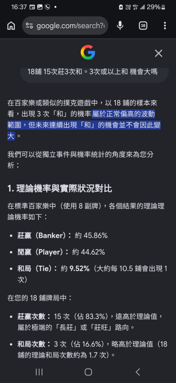 https://upload.hkgolden.media/comment/5qnqddfl.lavyztn4xri.fkgaart03fn.g3k.jpg
