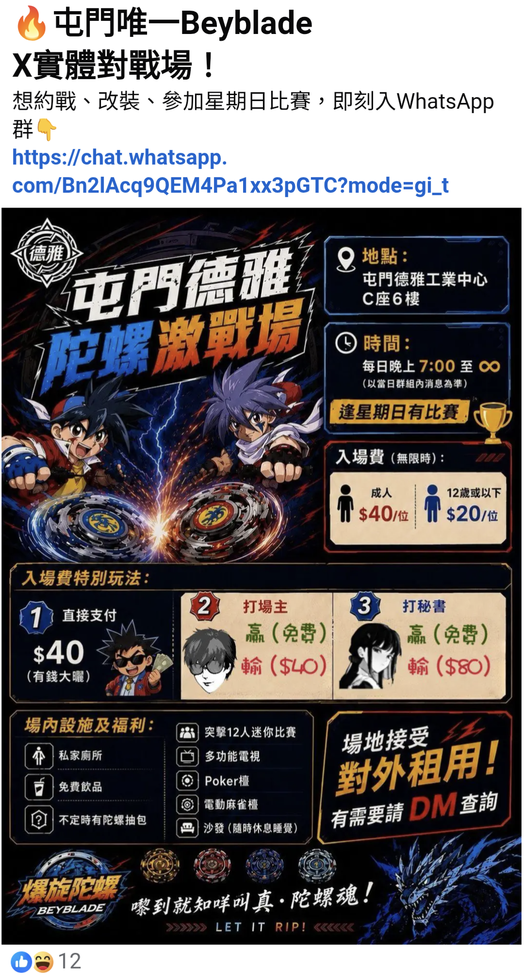 https://upload.hkgolden.media/comment/5qsmfe4b.kfddzb0s4qa.k5thq3m3s5q.fnq.png