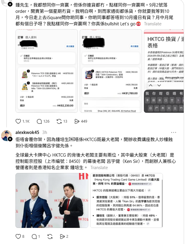 https://upload.hkgolden.media/comment/5r0kfr4r.xlwsnj3srcp.fm5xhcvo0g0.qpx.png