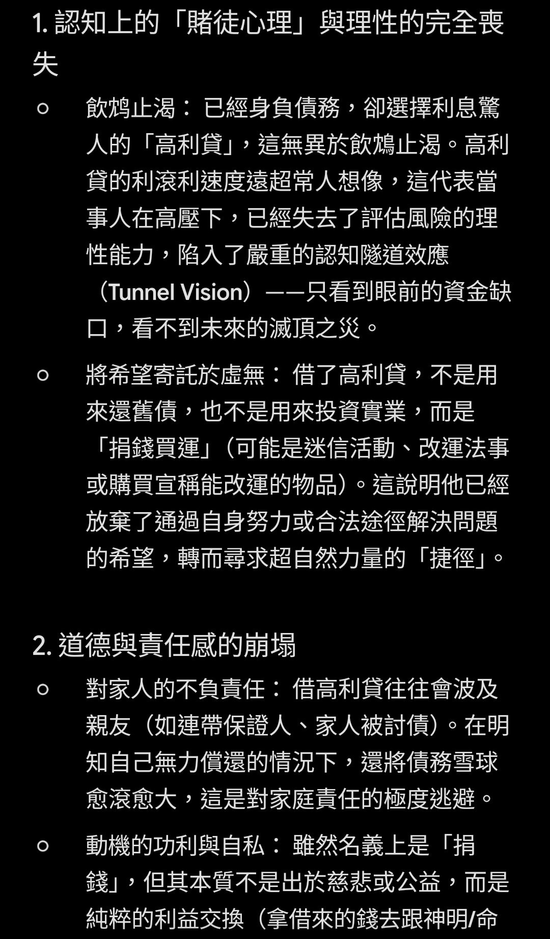 https://upload.hkgolden.media/comment/5roupc4d.tcepff1400e.liaxxp4dgqy.5uh.jpg