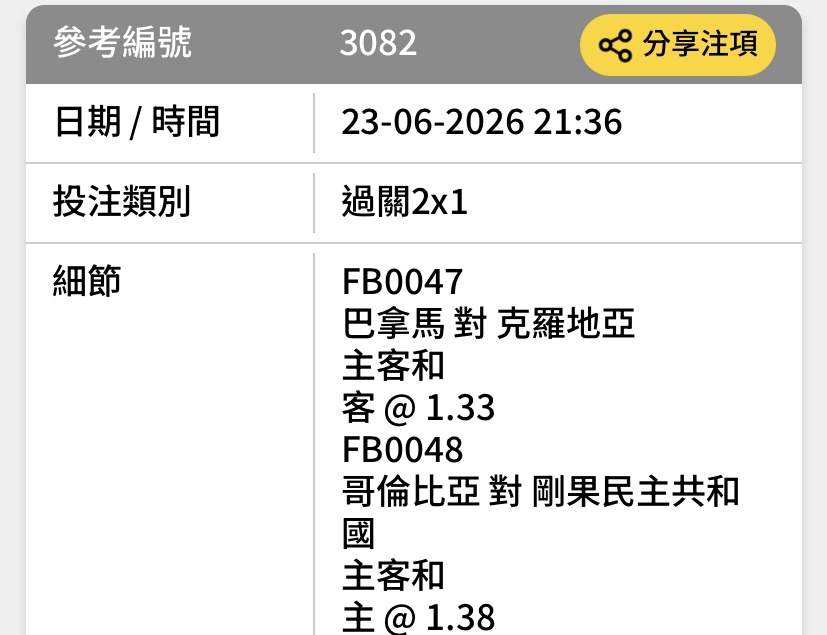 https://upload.hkgolden.media/comment/5rvjk0sd.iuitwezjirq.w13ib5ug3j0.o10.jpg