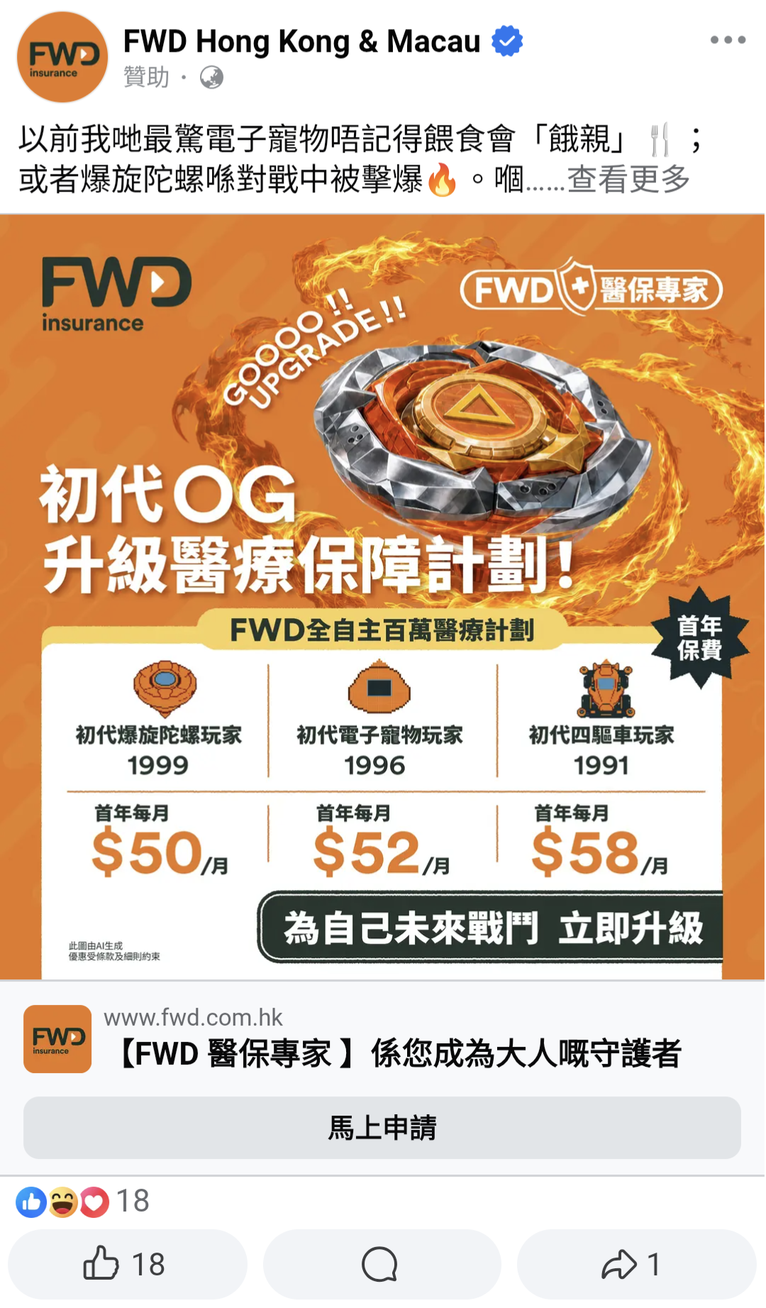 https://upload.hkgolden.media/comment/5sj0ufvk.sw5lgjzrgat.zo5ecvso1ap.pay.png