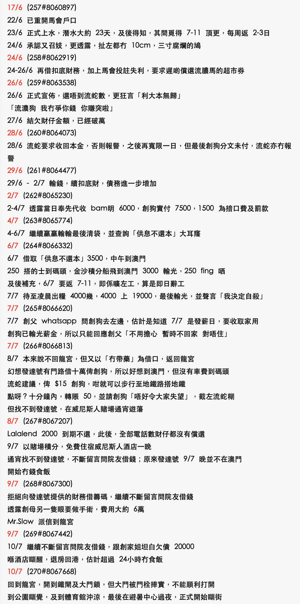 https://upload.hkgolden.media/comment/5t3uzaxz.30jcjs1qsbe.kcgkswpywaf.oyz.png