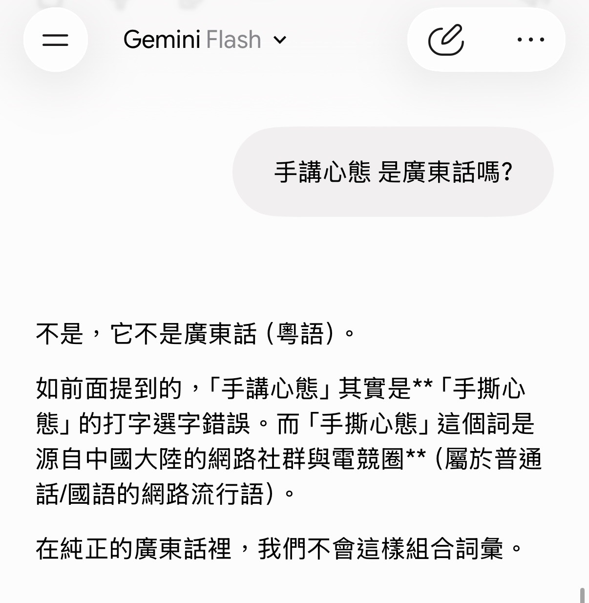 https://upload.hkgolden.media/comment/5uappfys.ut3rl42frlz.ss1c4tvmamt.ldb.jpg