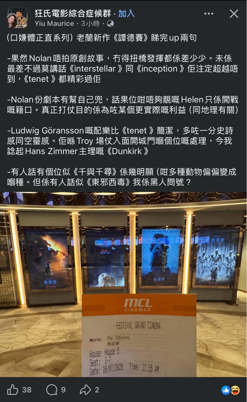 https://upload.hkgolden.media/comment/5ujxdiqu.hmrrsqff00b.2wbcgysgyd1.z1a.jpg