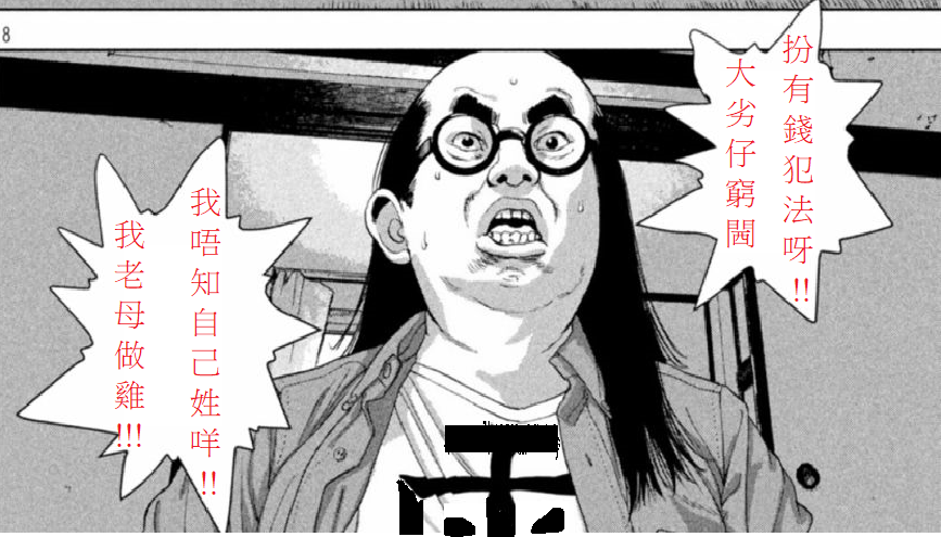 https://upload.hkgolden.media/comment/5vdcvpuc.xkdd35zlf2y.r3uh1l2bmcq.hup.png