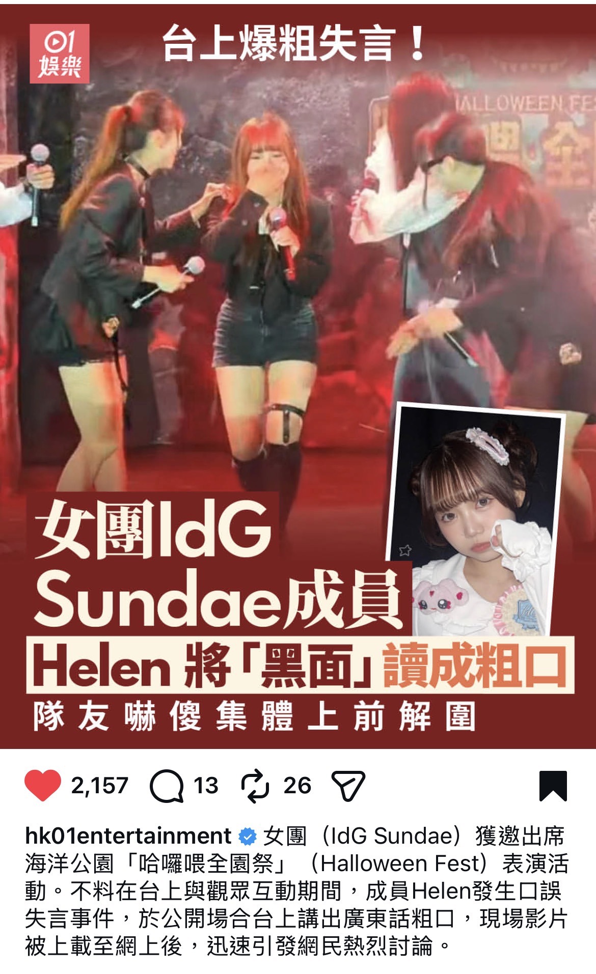 https://upload.hkgolden.media/comment/5vzo2up5.3rcdd3lod0b.zi0kefrll5s.wg1.jpg