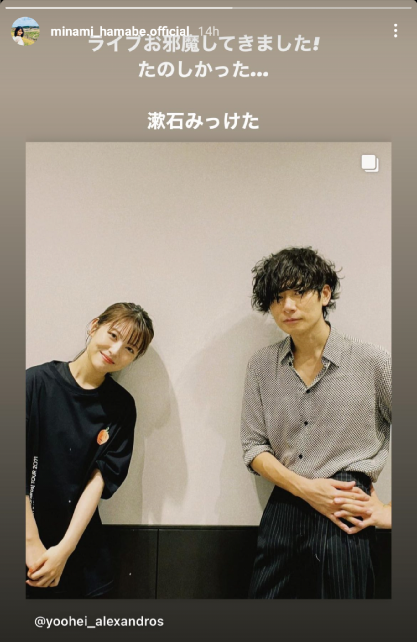 推到完場 21年夏季日劇討論 1 影視台 香港高登討論區