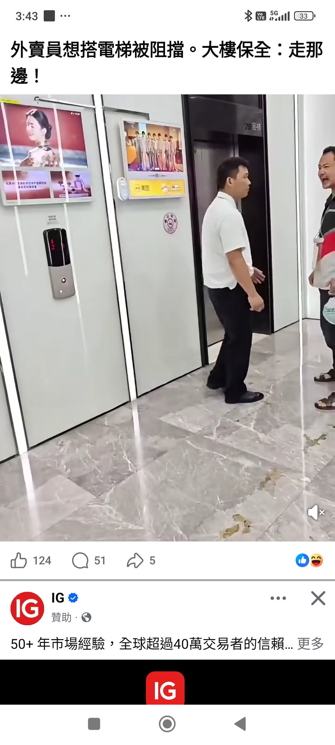 https://upload.hkgolden.media/comment/5wnmqcjb.1munqrx3s0u.00uy1vnzrbh.p33.jpg