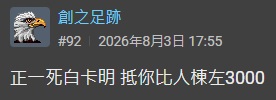 https://upload.hkgolden.media/comment/5x0iuicj.vclwskbxtg2.ci4qcjar2fz.nnq.jpg