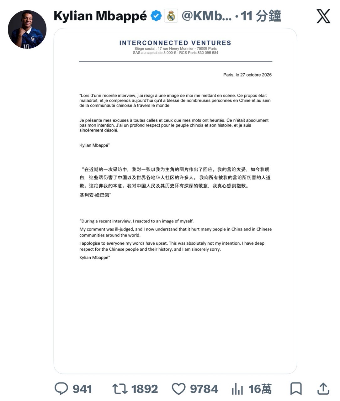 https://upload.hkgolden.media/comment/5x2cqb1d.pqp3m50wa0i.djx5xmw1vab.uae.jpg